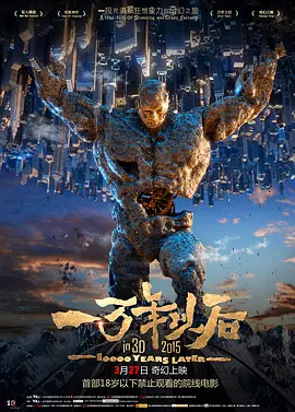 作弊团圆2